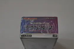 Pokemon TCG Dark Phantasma - Booster Box - s10a - Sealed Japanese - US Seller - Image 5
