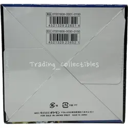 Thunderclap Spark Pokemon Japanese Booster Box - with Plastic Case - Image 3
