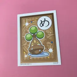 Bonsly Pokemon Karuta Japanese Showa Note Playing Cards Nintendo - Image 3