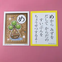 Bonsly Pokemon Karuta Japanese Showa Note Playing Cards Nintendo - Image 5