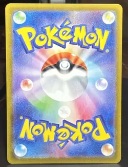 Pokemon TCG Noctowl 114/102 Sv7: Stellar Miracle Art Rare Holo (Japanese) Card - Image 2