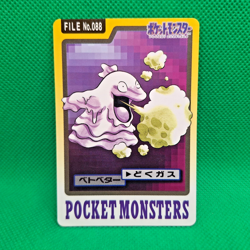 Grimer FILE No. 088 Bandai Carddass Series 3-4 Japanese Pokemon Card MP - Image 1