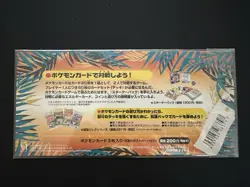 Japanese Pokemon Southern Islands Rainbow Island Card Set River-Side - Image 2