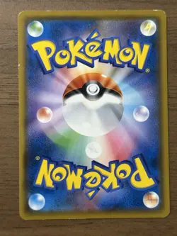 Eevee 287/SM-P Munch The SCREAM Promo 2018 Pokemon Card Japanese 297 - Image 2