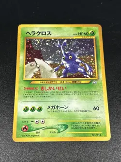 Pokemon Japanese Heracross #214 Neo Genesis Vintage Card - Image 1