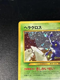 Pokemon Japanese Heracross #214 Neo Genesis Vintage Card - Image 2