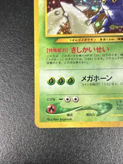Pokemon Japanese Heracross #214 Neo Genesis Vintage Card - Image 3