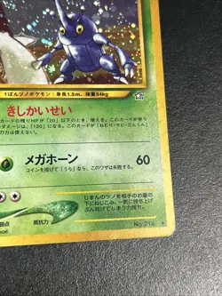 Pokemon Japanese Heracross #214 Neo Genesis Vintage Card - Image 4