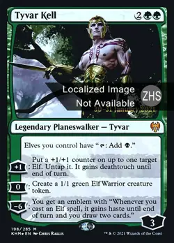 Tyvar Kell (ZHS) - Foil Prerelease Promo KHM S-Chinese NM MTG - Image 1