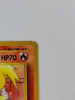 Pokemon Card Arcanine 32 Intro Pack (Squirtle) Regular (Japanese) US - Image 2