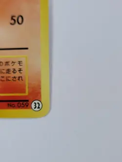 Pokemon Card Arcanine 32 Intro Pack (Squirtle) Regular (Japanese) US - Image 3