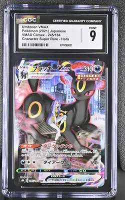 CGC 9 Umbreon VMAX 245/184 S8b: Vmax Climax Holo Japanese Pokemon Card psa - Image 1