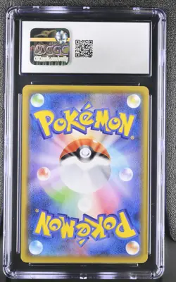 CGC 9 Umbreon VMAX 245/184 S8b: Vmax Climax Holo Japanese Pokemon Card psa - Image 2