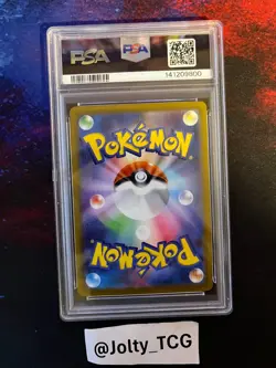 2025 POKEMON JPN SV-P PROMO GYM EVENT CAMPAIGN #291 PIKACHU PSA 10 - Image 2