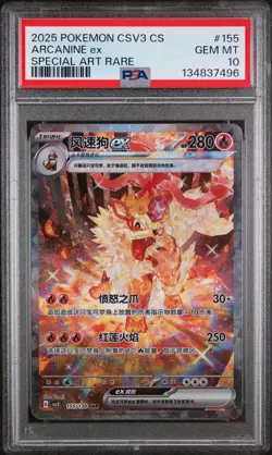 2025 POKEMON SIMPLIFIED CHINESE CSV3 C-FEARLESS TERASTAL #155 ARCANINE EX PSA 10 - Image 1