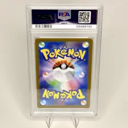 PSA 10 Dragonair 182/165 Sv2a Pokemon 151 Illustration Rare Japanese PSA 10 - Image 2