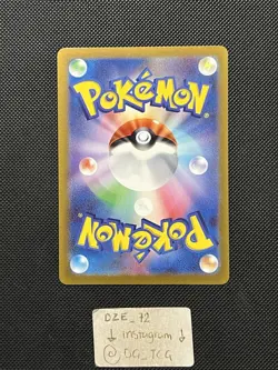 Pokemon S&V Japanese Promo - Espathra - 006/SV-P - Reverse Holo Promo - M/NM - Image 5