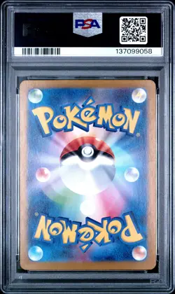 2024 POKEMON JPN SV5K-WILD FORCE ART RARE #080 GASTLY PSA 10 - Image 2