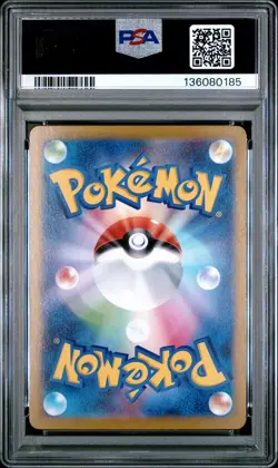 2025 POKEMON JPN MBG-MEGA STARTER SET MEGA GENGAR EX #022 HAUNTER PSA 10 - Image 2