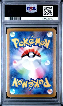 2022 POKEMON JPN SWORD & SHIELD DARK PHANTASMA #074 FULL ART/GENGAR PSA 10 - Image 2