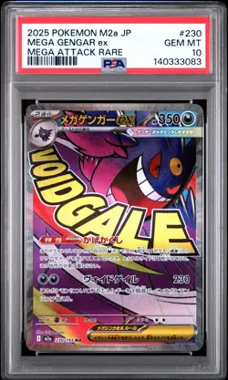 2025 POKEMON JPN M2A-MEGA DREAM EX MEGA ATTACK RARE #230 MEGA GENGAR EX PSA 10 - Image 1