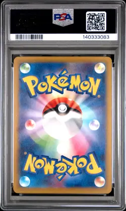 2025 POKEMON JPN M2A-MEGA DREAM EX MEGA ATTACK RARE #230 MEGA GENGAR EX PSA 10 - Image 2