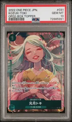 2022 ONE PIECE JAPANESE OP02-PARAMOUNT WAR #031 KOZUKI TOKI BOX TOPPER PSA 10 - Image 1