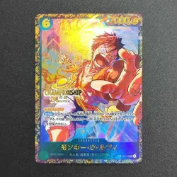 Lot Cartes Proxy Custom One Piece - Image 5