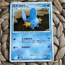 Mudkip 027/100 1st Edition Pt3 Japanese Pokemon Card 2009 LP+/NM - Image 1