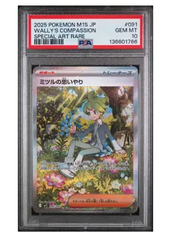 Wally's Compassion SAR 091/063 Mega Symphonia M1S Japanese Pokemon Card PSA 10 - Image 1