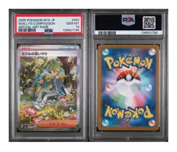 Wally's Compassion SAR 091/063 Mega Symphonia M1S Japanese Pokemon Card PSA 10 - Image 3