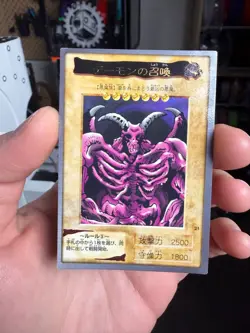 Summoned Skull Demon Yu-gi Oh Trading Card Game No.21 Bandai made in 1998 - Image 1