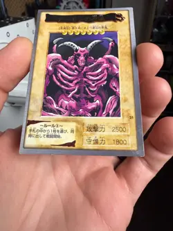 Summoned Skull Demon Yu-gi Oh Trading Card Game No.21 Bandai made in 1998 - Image 4