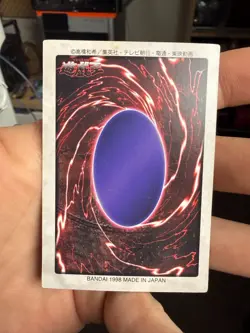 Summoned Skull Demon Yu-gi Oh Trading Card Game No.21 Bandai made in 1998 - Image 5