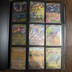 Pokemon 360 Card Binder Collection Lot SIR ILLUSTRATION RARE EX PROMO FULL ART - Image 1