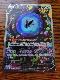 Lumineon V SAR 216/172 s12a Vstar Universe Pokemon Card Japanese - Image 1