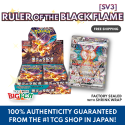 Pokemon Card Game [SV3] "Ruler of the Black Flame" Sealed Booster Box (Japanese) - Image 1