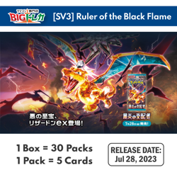 Pokemon Card Game [SV3] "Ruler of the Black Flame" Sealed Booster Box (Japanese) - Image 2