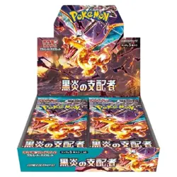 Pokemon Card Game [SV3] "Ruler of the Black Flame" Sealed Booster Box (Japanese) - Image 5