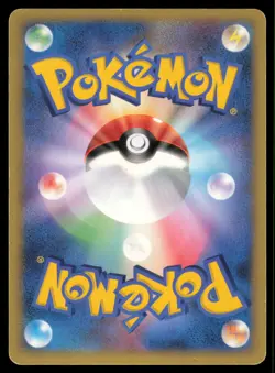 TORTERRA ENTRY PACK '08 POKEMON JAPANESE HOLO MP - Image 3