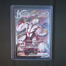 Pokemon TCG Foil Sylveon VMAX, Urshifu VMAX, Landorus EX - English/Japanese - Image 4