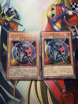 Yugioh! Dunkler Magier des Chaos Ultra Rare Set - Altes & neues Art QCLP-JP018 - Image 1