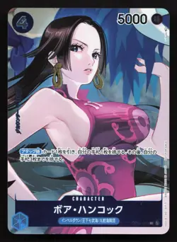 Boa Hancock (Box Topper) OP02-059 Paramount War NM Japanese One Piece Card TCG - Image 1