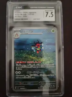 Ledian Stellar Miracle Holo Card 103/102sv7 Japanese Cgc - Image 1