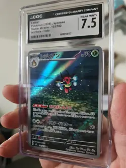 Ledian Stellar Miracle Holo Card 103/102sv7 Japanese Cgc - Image 3