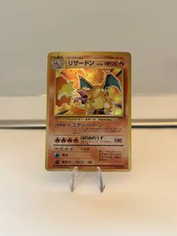 Charizard Pokemon Card Japanese No.006 Base Set 1996 Vintage Holo NM Condition - Image 2
