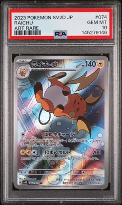 Pokemon Japanese SV2D Clay Burst #074 Raichu Art Rare – PSA 10 Gem Mint (2023) - Image 1