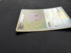 Pokemon TCG Igglybuff Heartgold & Soulsilver 44/123 Reverse Holo Uncommon 2010 - Image 3