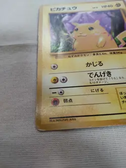 [HP] 1st Edition Pikachu No.025 Base Set Japanese Pokemon Card 3614 - Image 4
