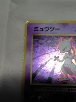 [MP-] 1st Edition Mewtwo No.150 Base Set Japanese Pokemon Card 3589 - Image 2